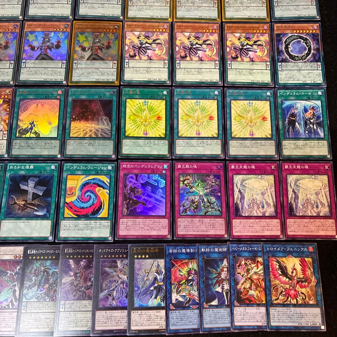 【即日発送】 遊戯王 «覇王魔術師» 構築済みデッキ 110枚