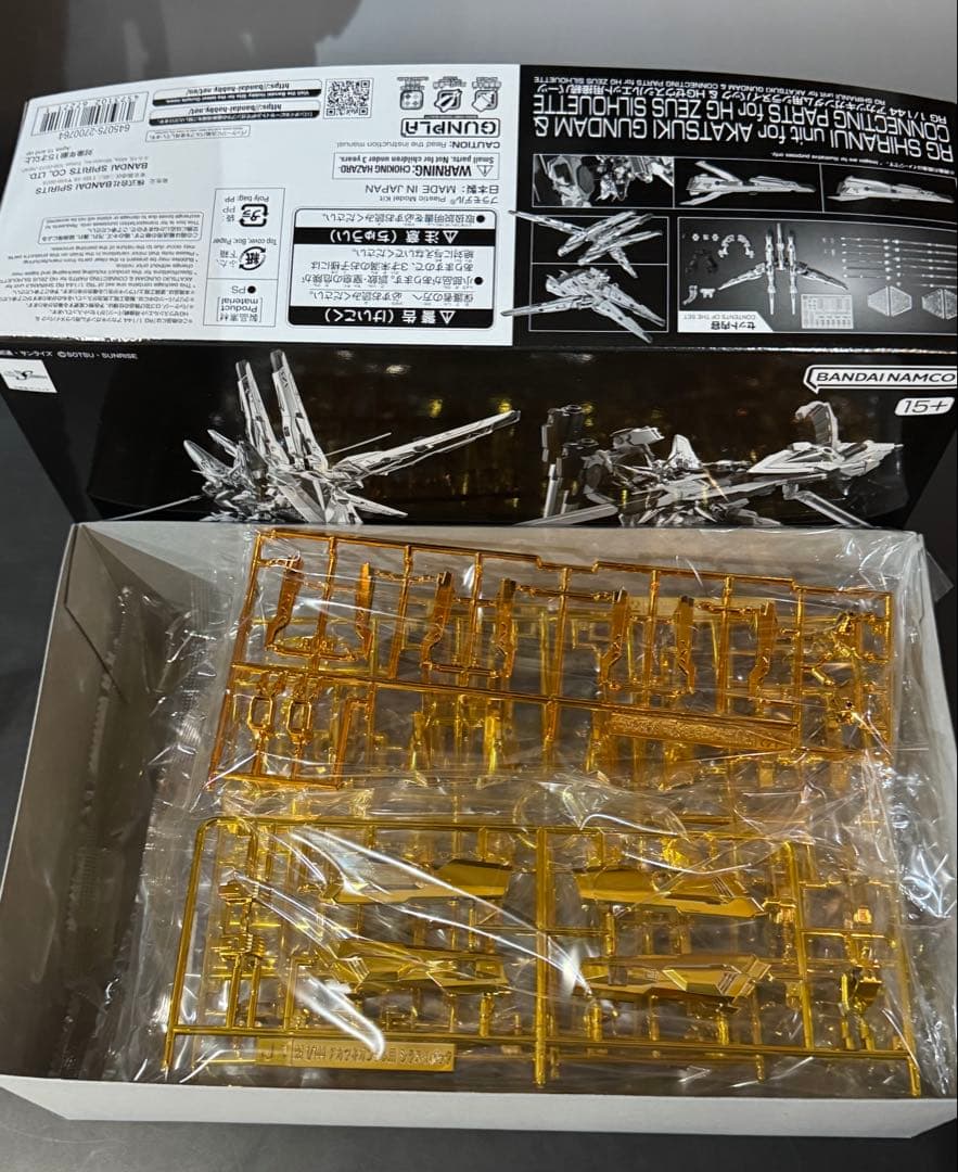 RG アカツキガンダム(オオワシ装備)・HGゼウスシルエット・シラヌイパック