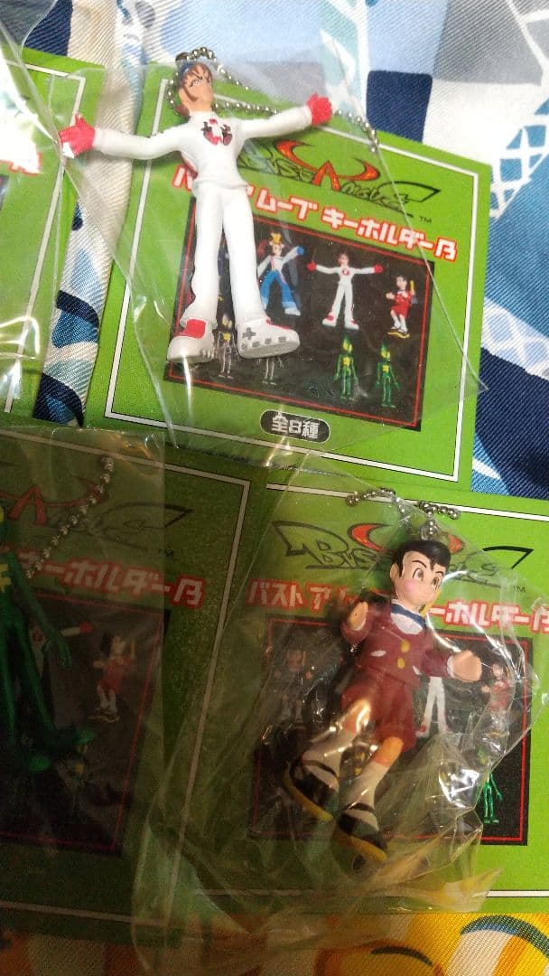 バストアムーブとバストアムーブ2のフィギュアキーホルダー