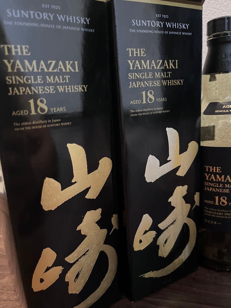 【箱付き空瓶】山崎18年2本セット