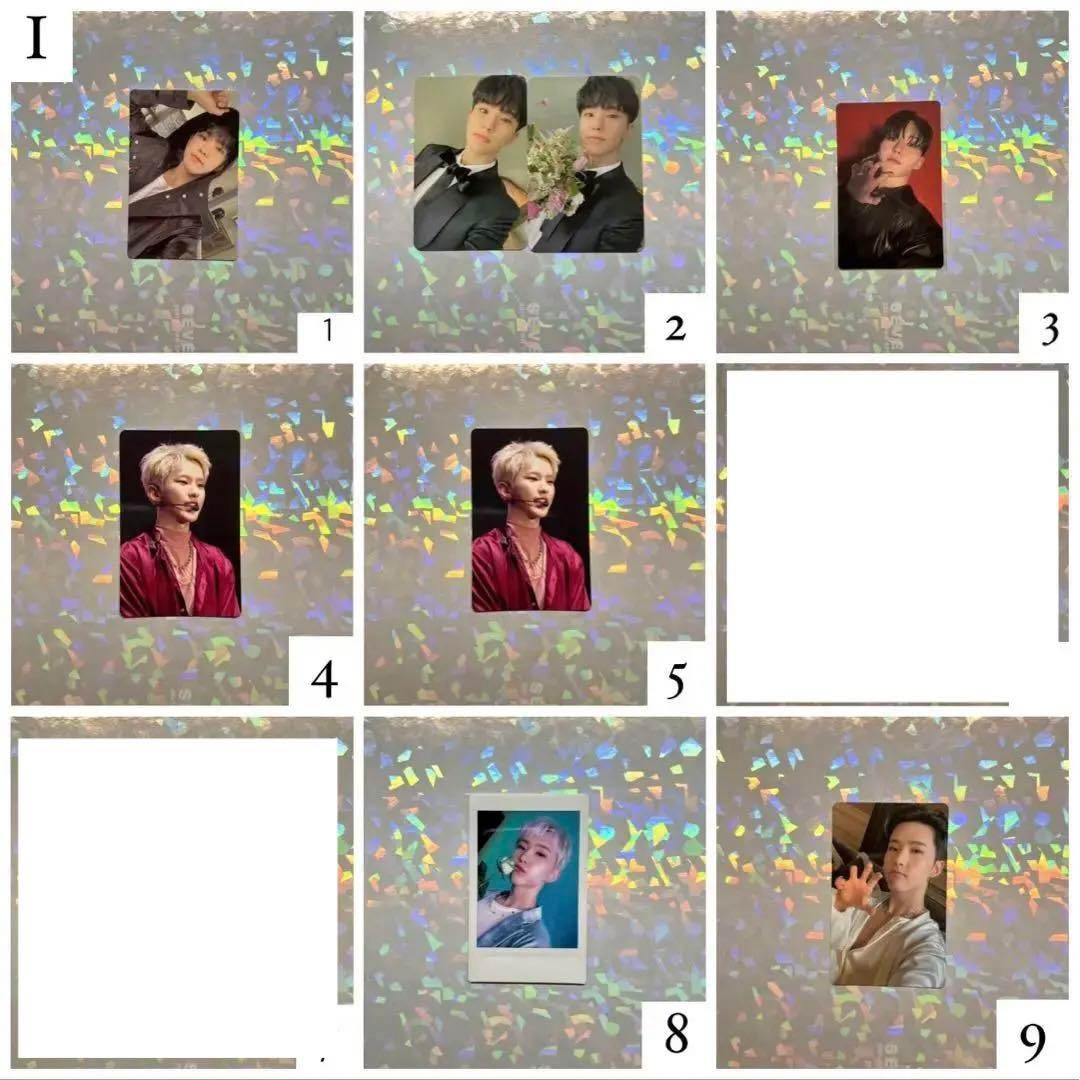 SEVENTEEN  ホシ  まとめ売り