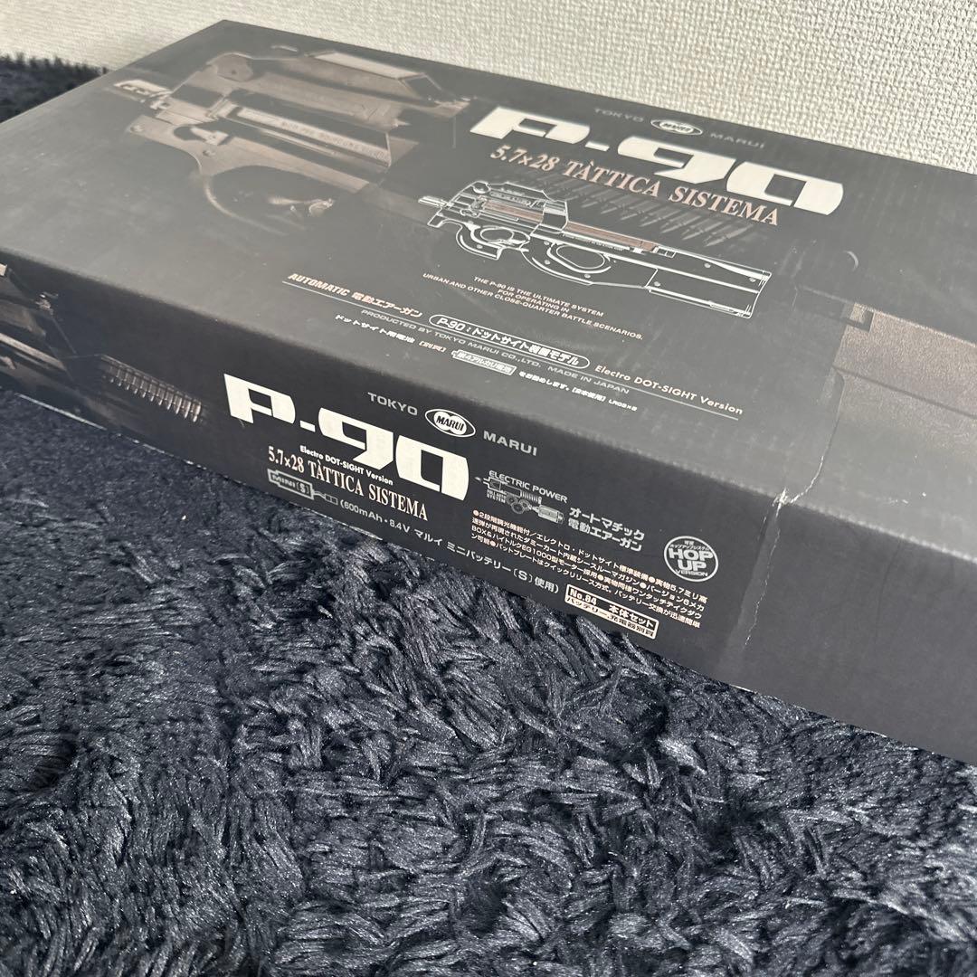 TOKYO MARUI P-90 エアガン 電動ガン 箱付き ドットサイト