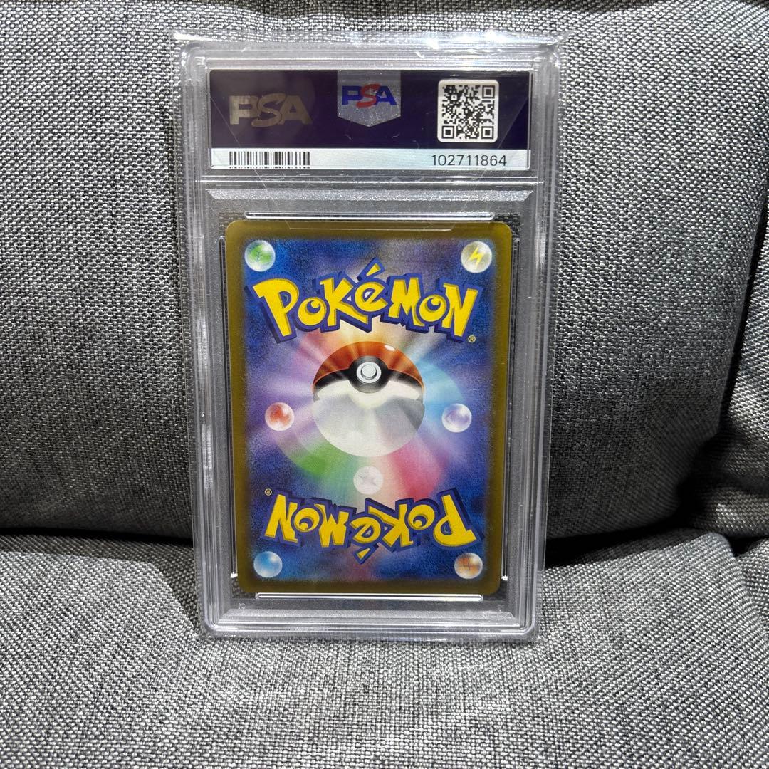 【PSA10】ブラッキーV SA SR ポケモンカード