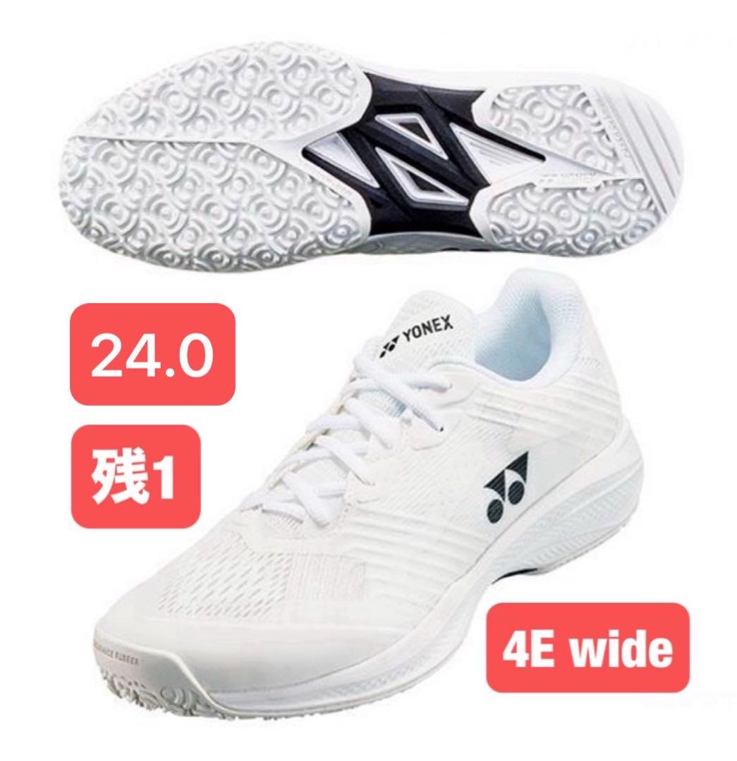 YONEXテニスシューズ クレー・砂入人工芝用 4E wide 011 24.0