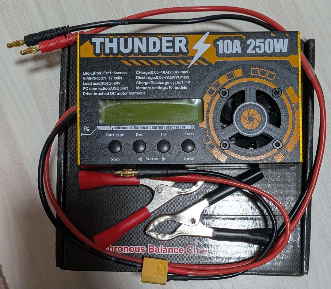 充放電器 サンダー THUNDR ミニ四駆