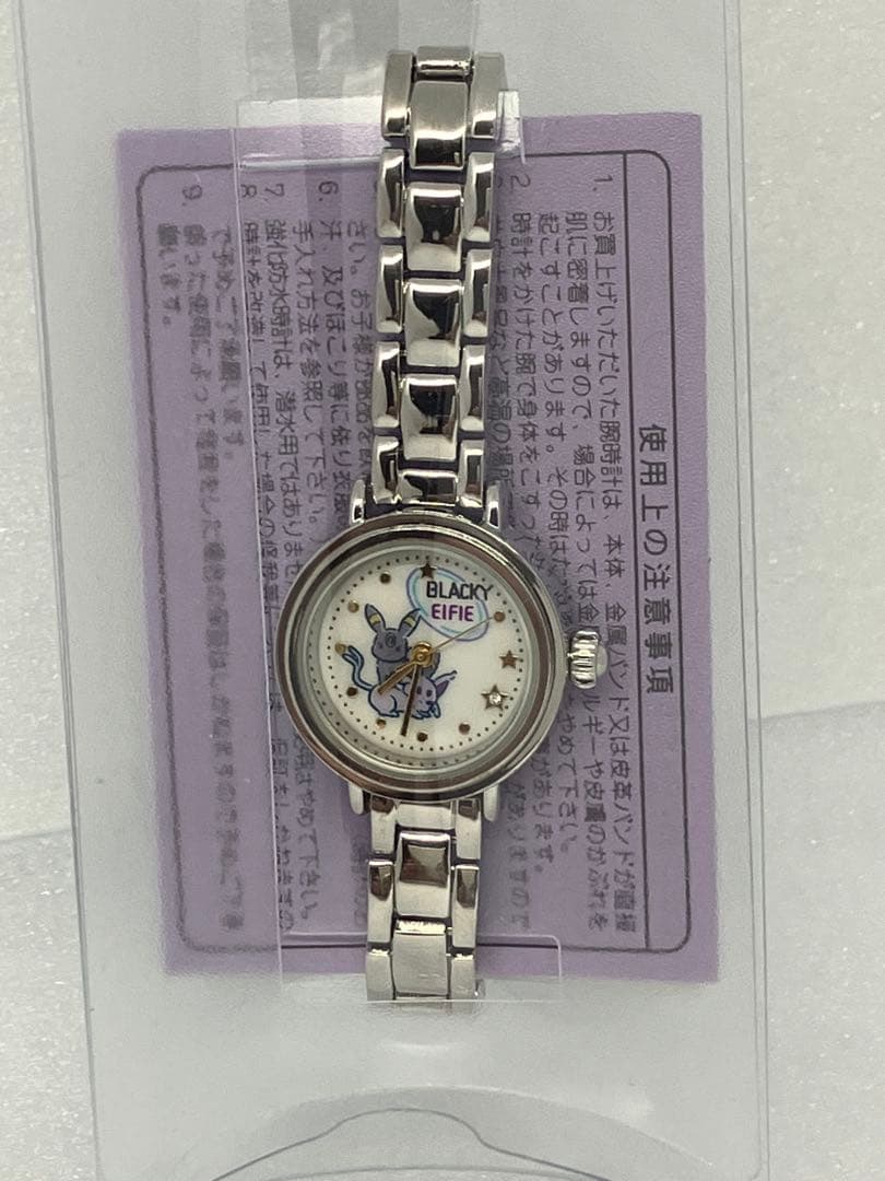 廃盤　ポケモン　イッツデモ　腕時計　エーフィ　ブラッキー