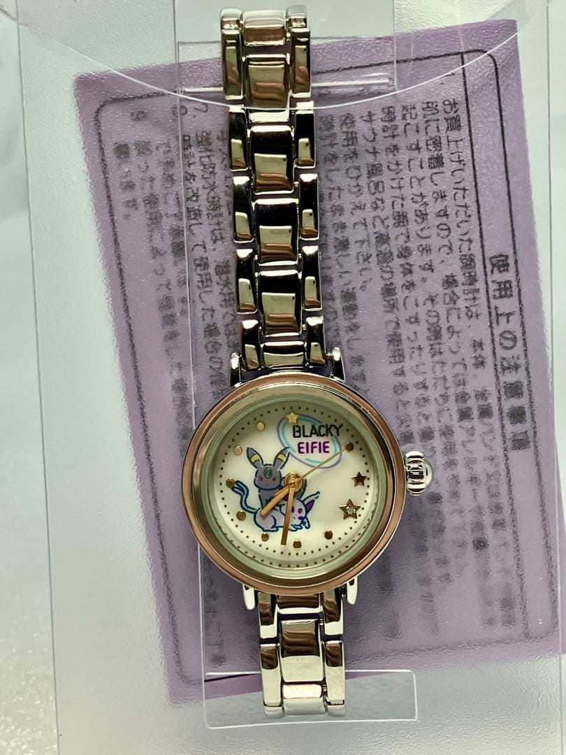 廃盤　ポケモン　イッツデモ　腕時計　エーフィ　ブラッキー