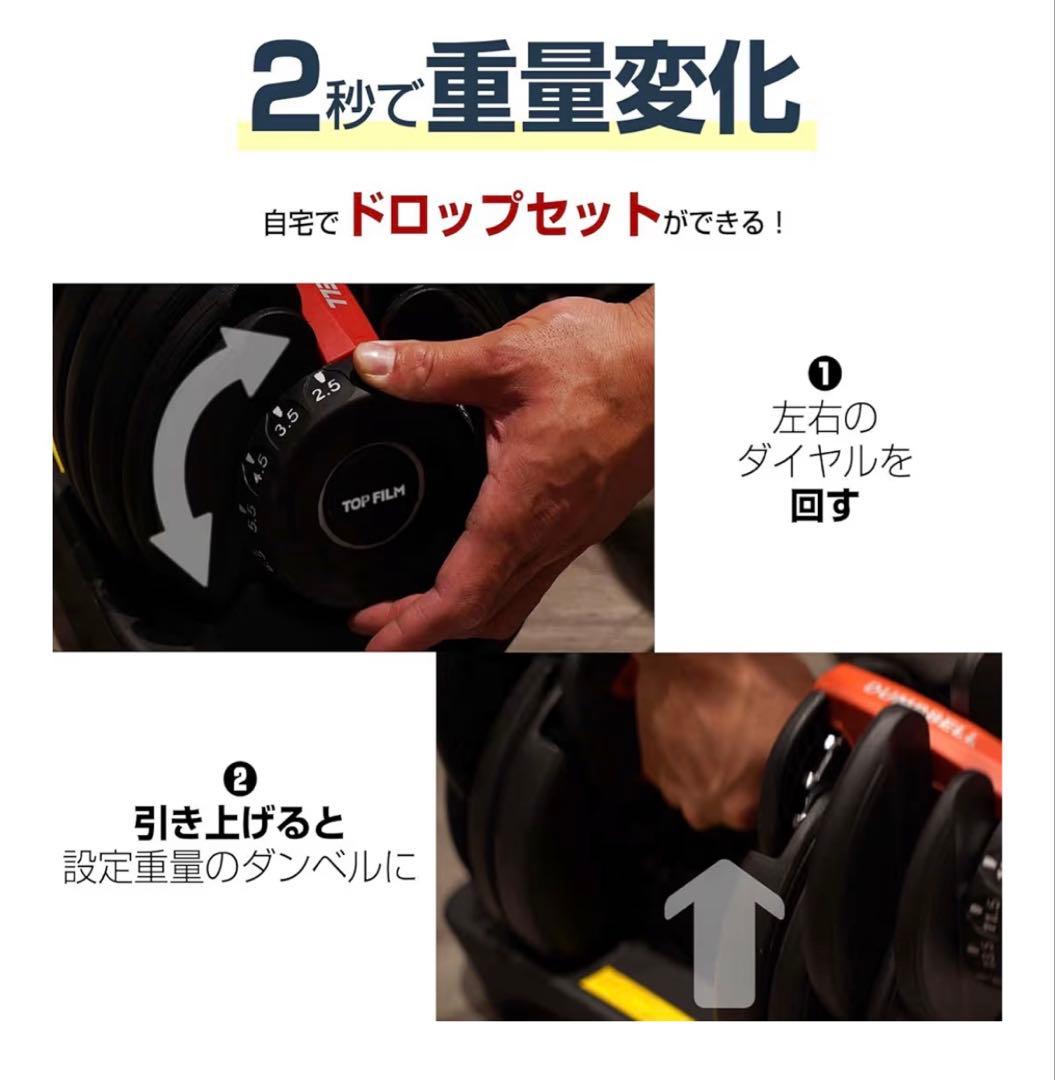 ご*う様 トレーニングベンチ & 可変式ダンベル　セット