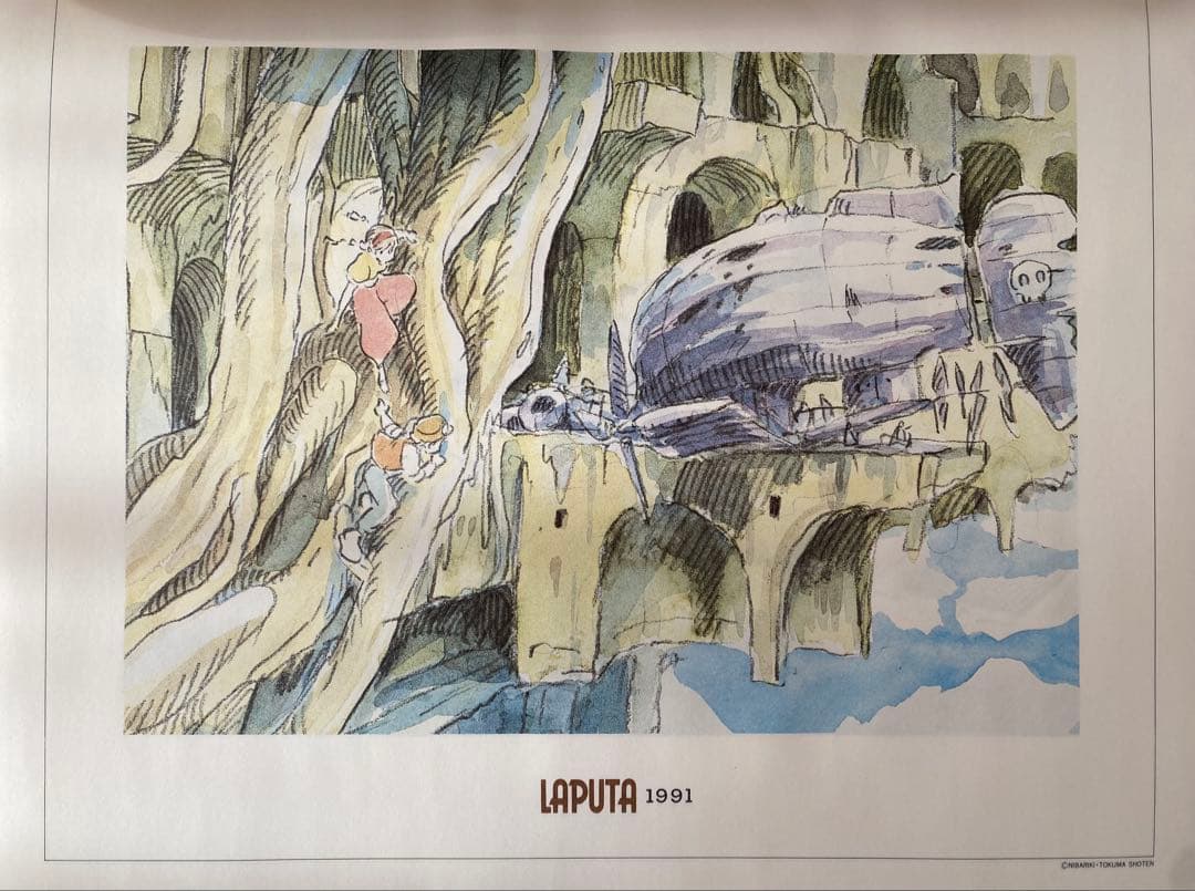 【激レア】天空の城ラピュタ　1991年　カレンダー　ジブリ　宮崎駿