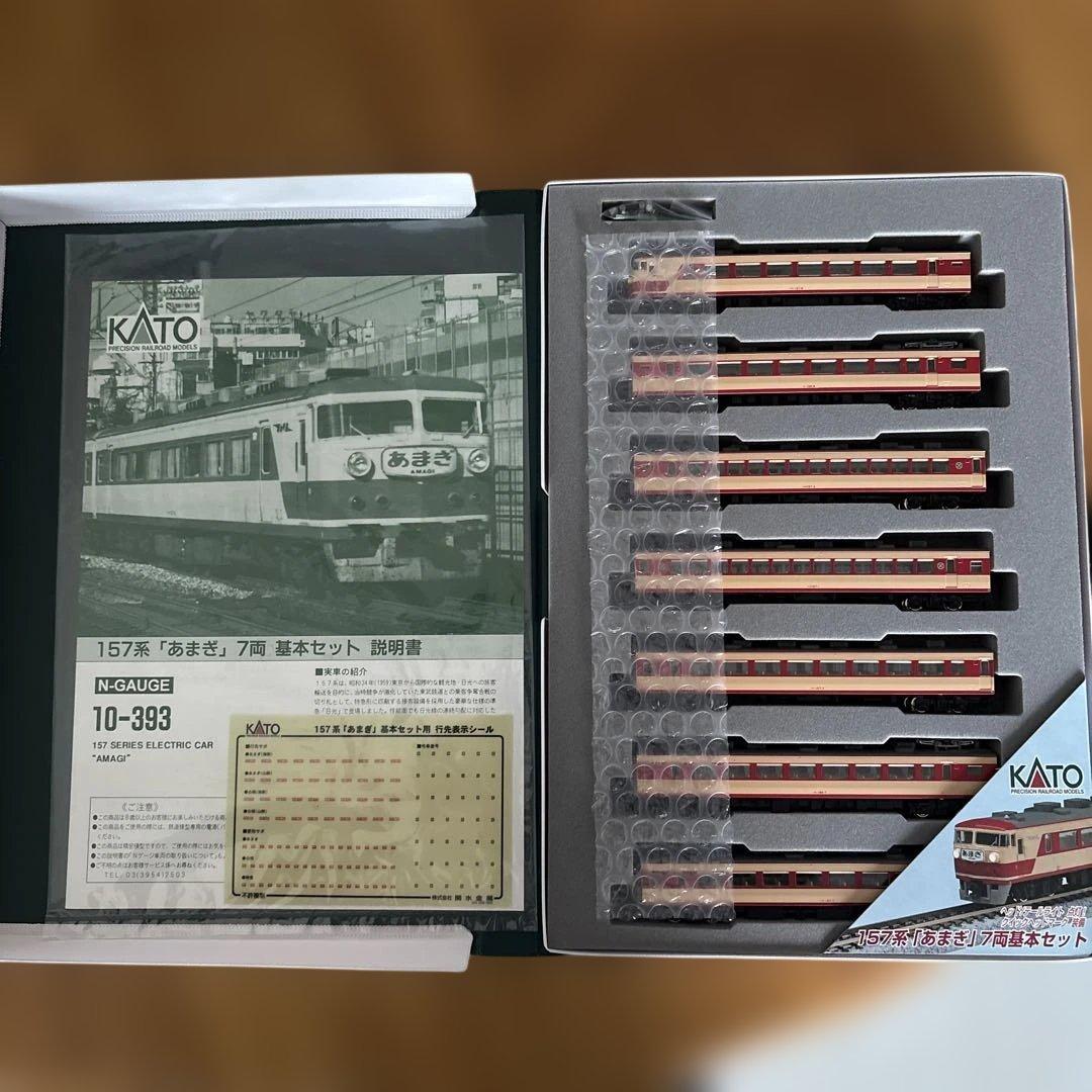 【希少】KATO 10-393 157系あまぎ 7両基本⑨付属品未使用未開封