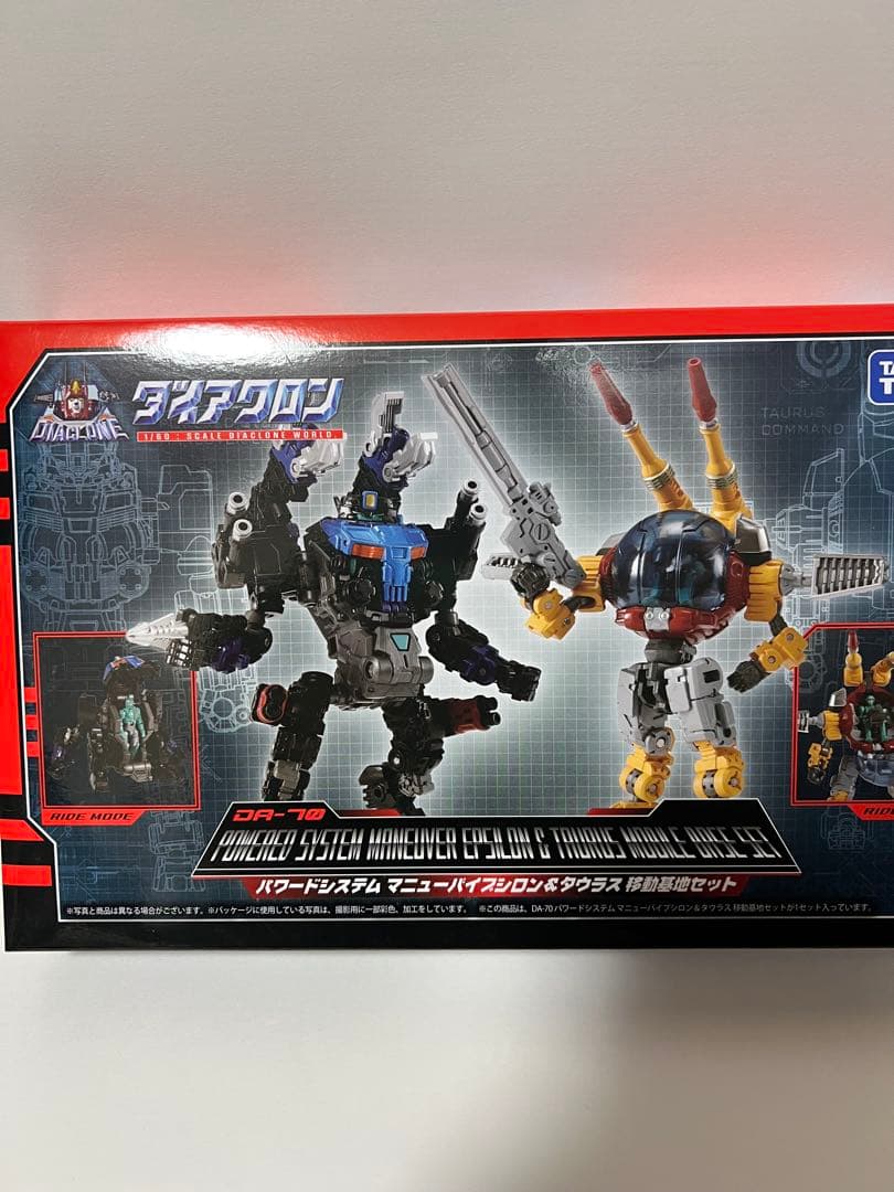 DA-70 パワードシステム マニューバイプシロン＆タウラス移動基地セット