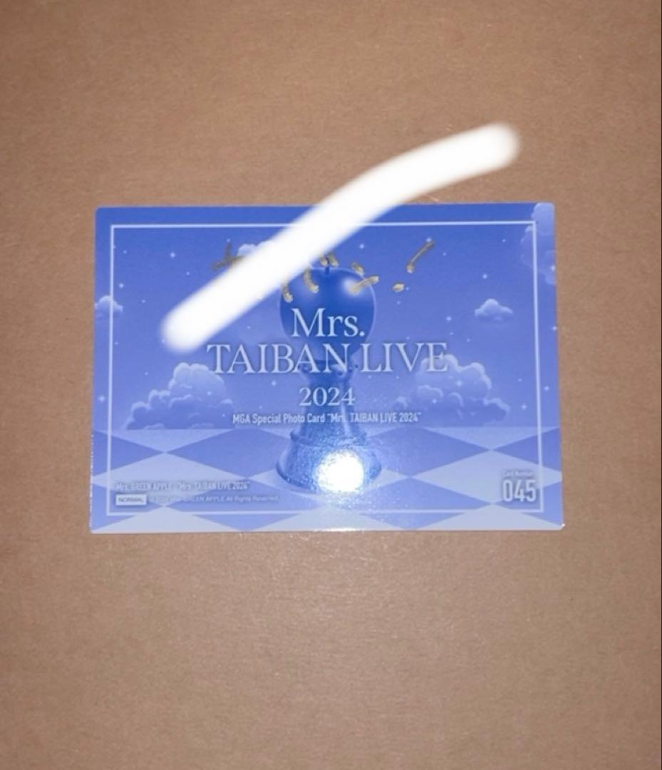 Mrs. GREEN APPLE 大森元貴 直筆サイン入り フォトカ 対バン