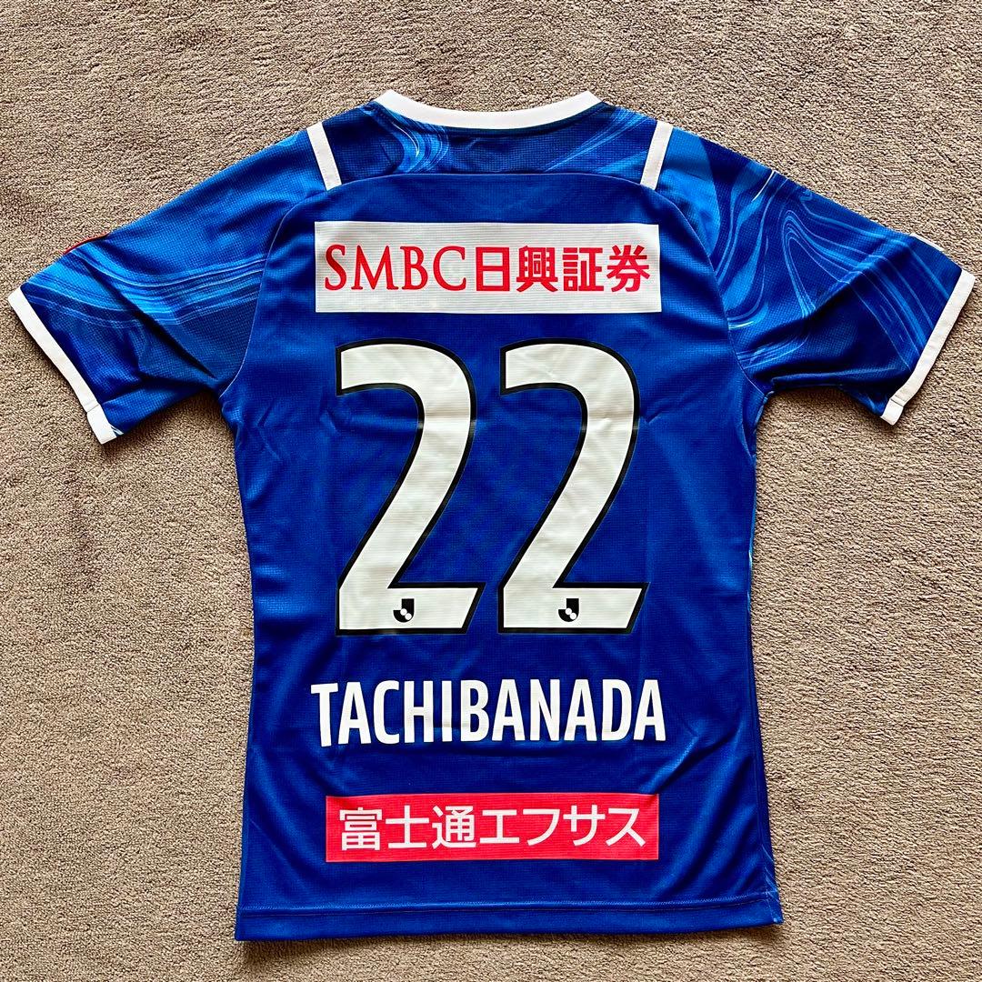 川崎フロンターレ　2021シーズン　リミテッドユニフォーム　橘田健人　Sサイズ