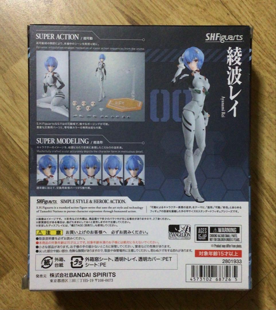 S.H.Figuarts 綾波レイ