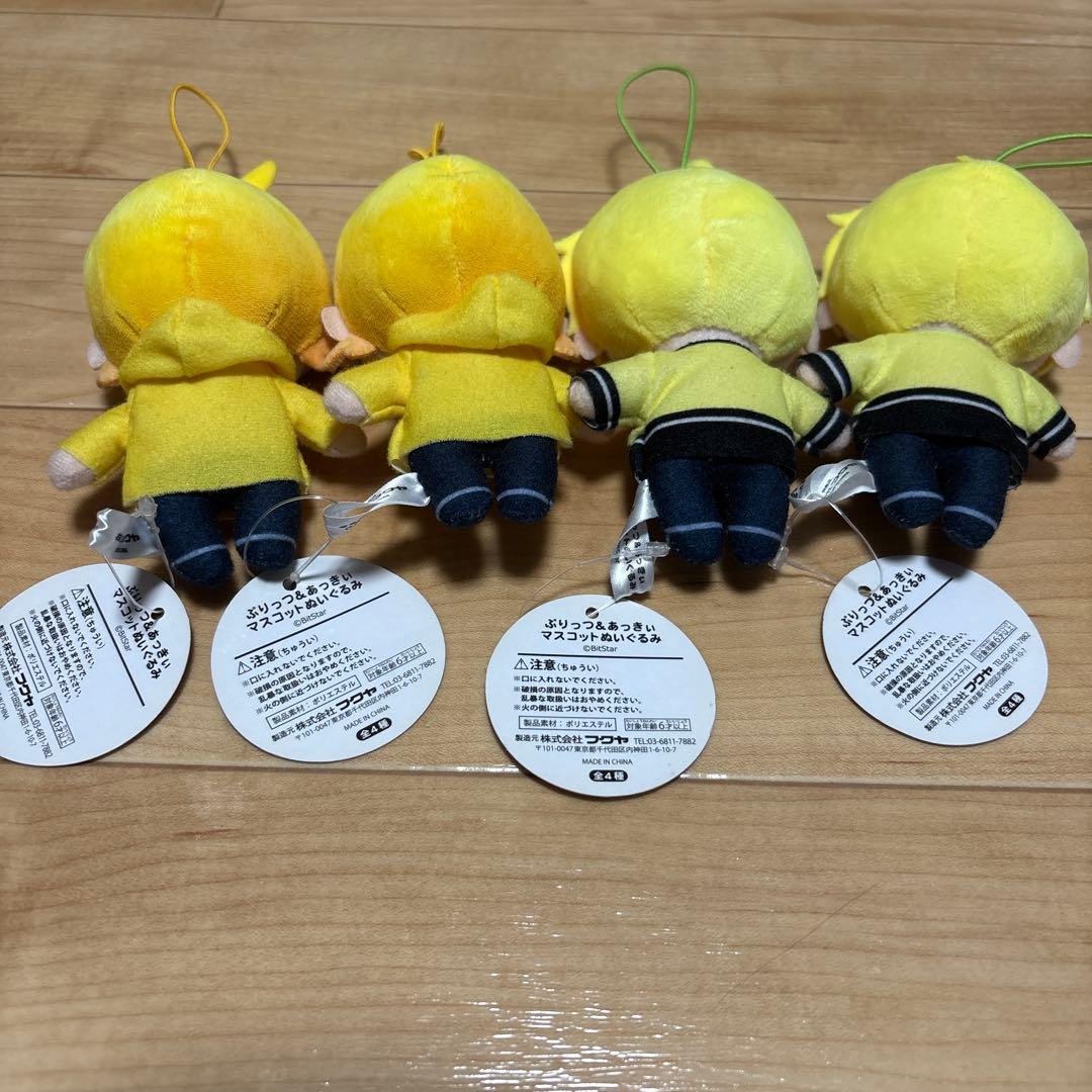 ぷりっつ＆あっきぃマスコットぬいぐるみ4体セット