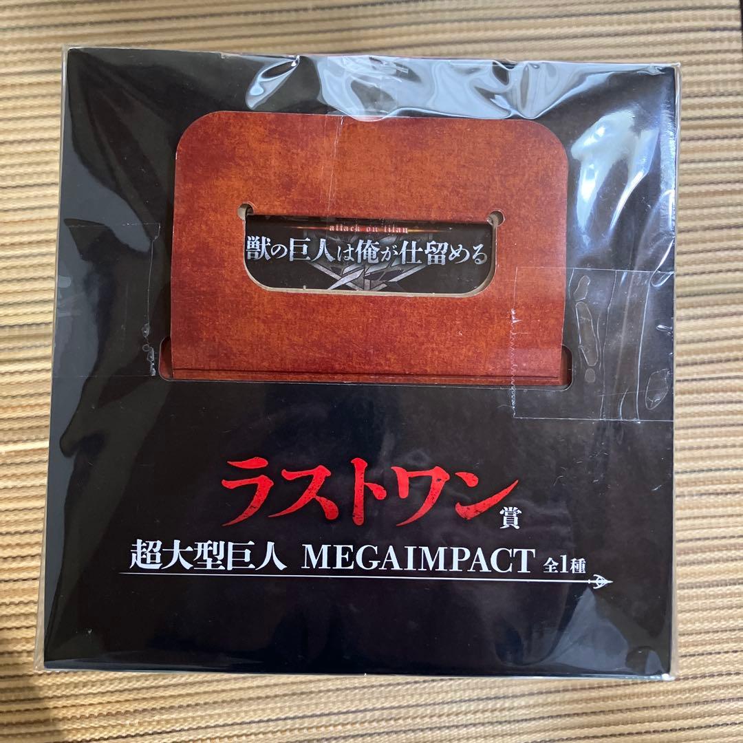 一番くじ 進撃の巨人 ～獣の巨人は俺が仕留める～ ラストワン賞 超大型巨人