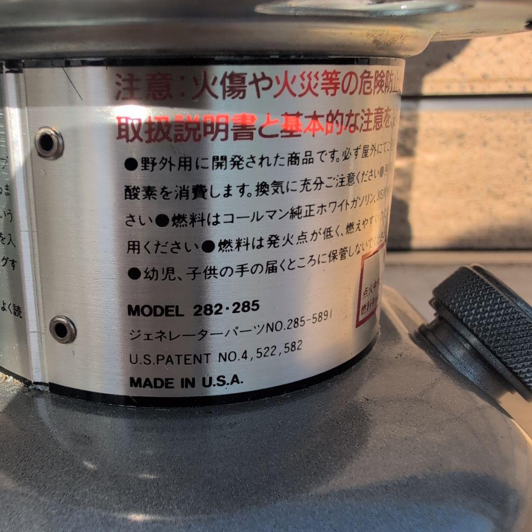 Coleman C-Li ランタン ケース付き