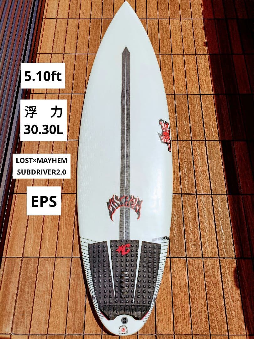 LOST MAYHEM サブドライバー2.0 ショートボード サーフボード
