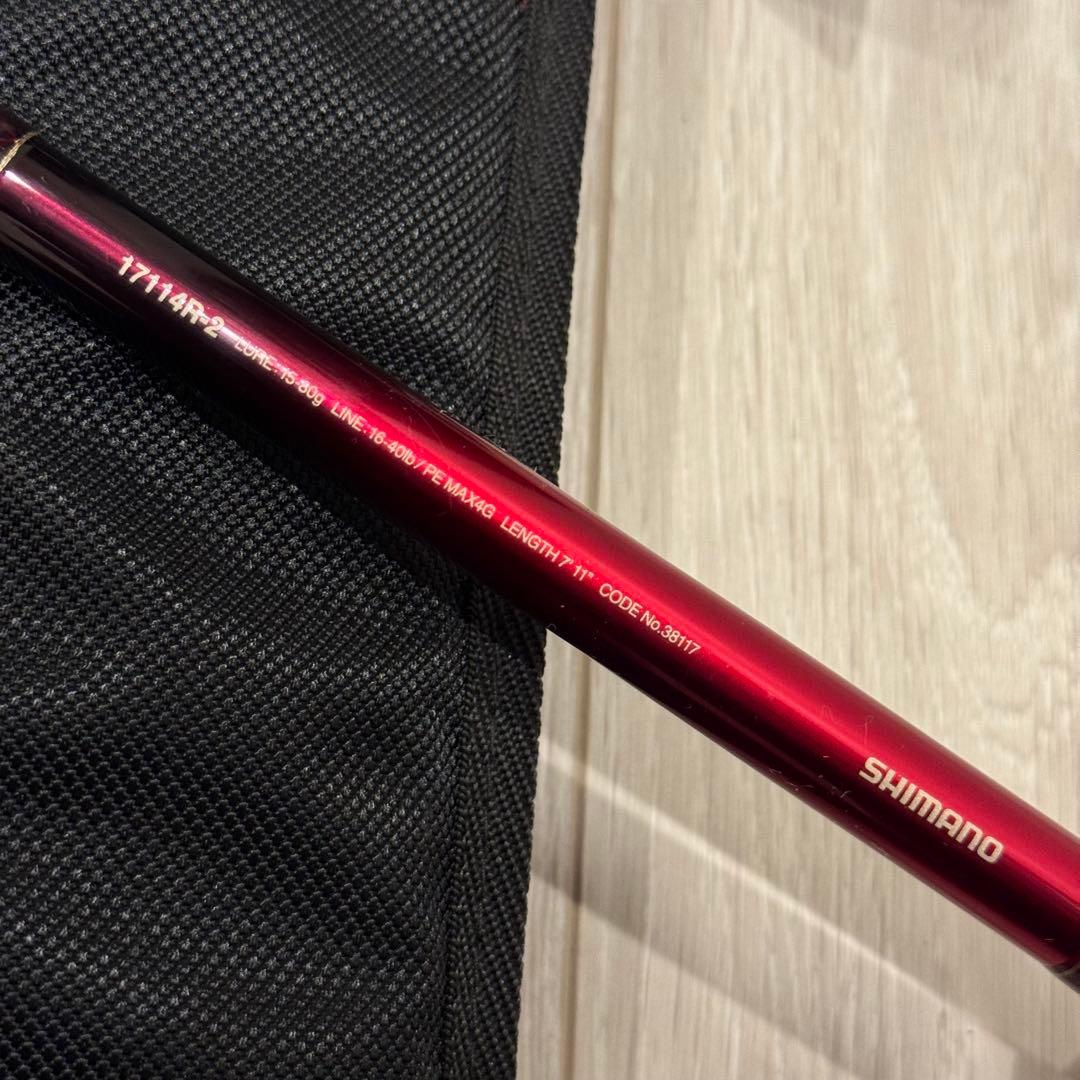 SHIMANO WORLD SHAULA 17114R-2 ワールドシャウラ