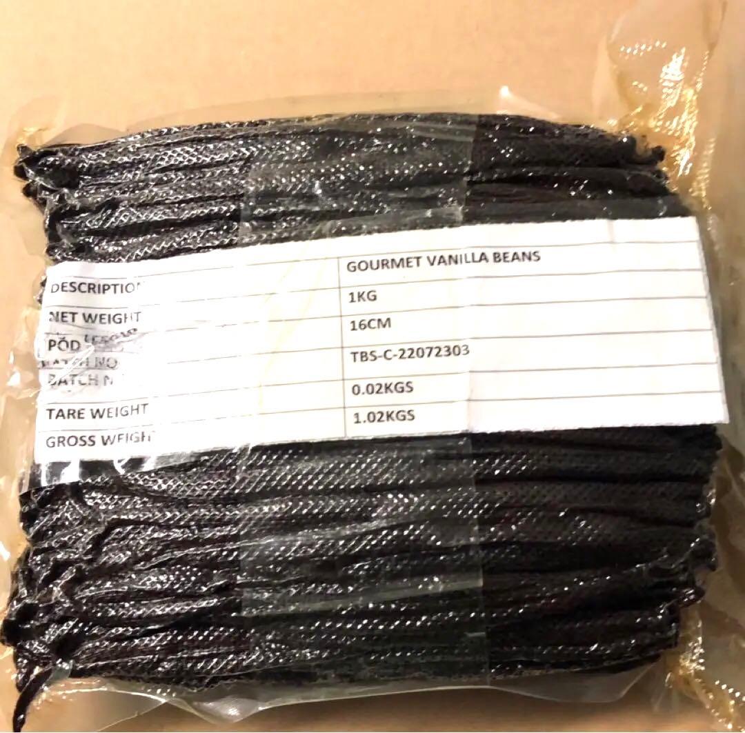 ウガンダ産Gourmetグレードのバニラビーンズ　1kg　16cm