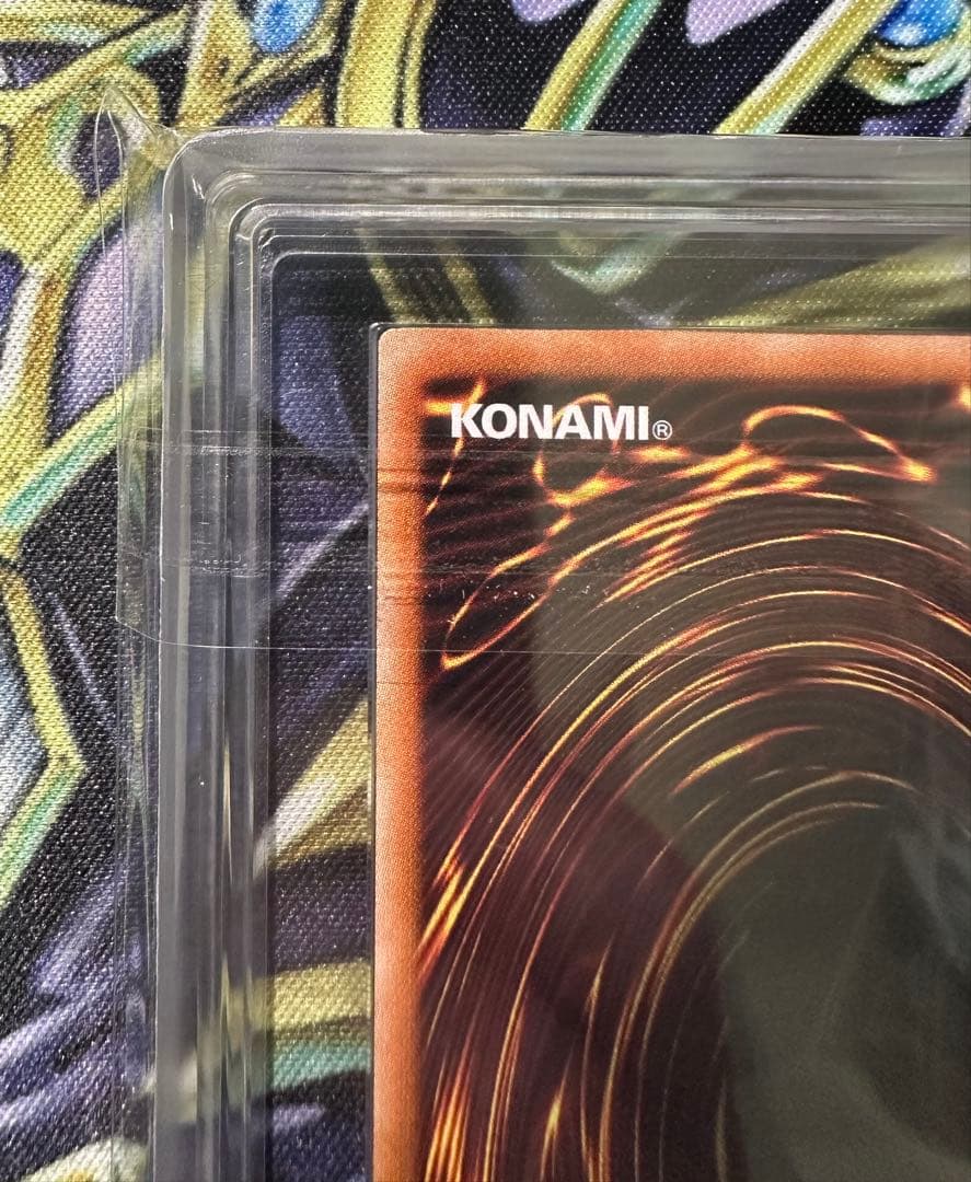 【ARS9】 スターダストドラゴン レリーフ アルティメットレア 鑑定書有り