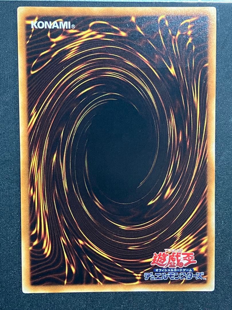 サイバー・ドラゴン レリーフ　美品