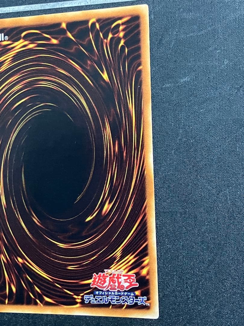 サイバー・ドラゴン レリーフ　美品