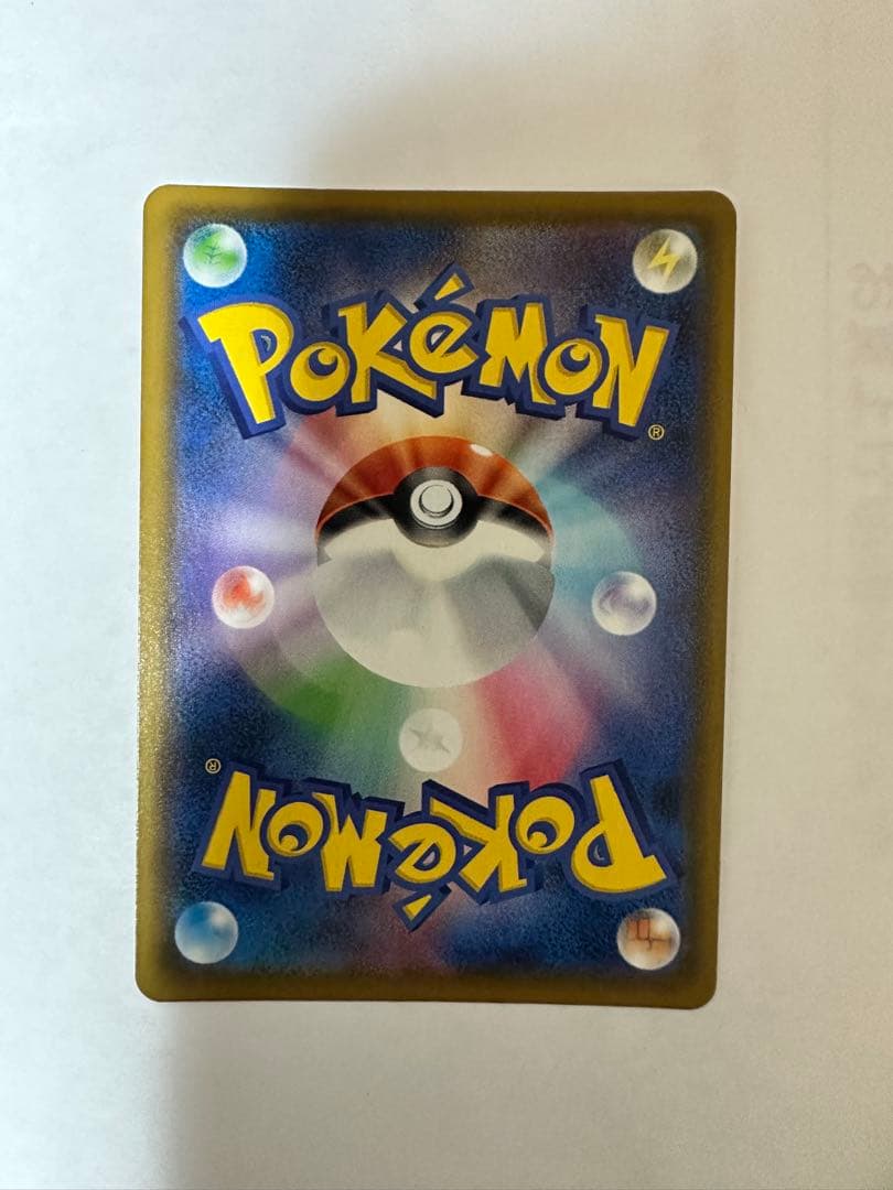 お誕生日ピカチュウ25周年　プロモ