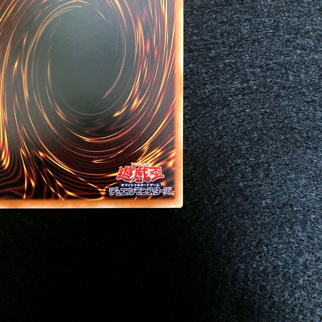 匿名配送　遊戯王　天羽々斬之巳剣　布都御魂之巳剣　各プリズマ　1枚ずつセット