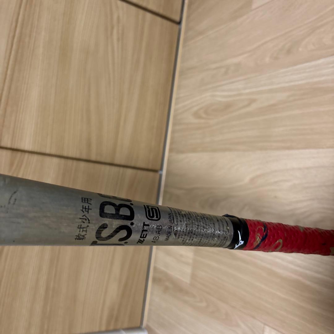 ゴールドC2 軟式バット S85