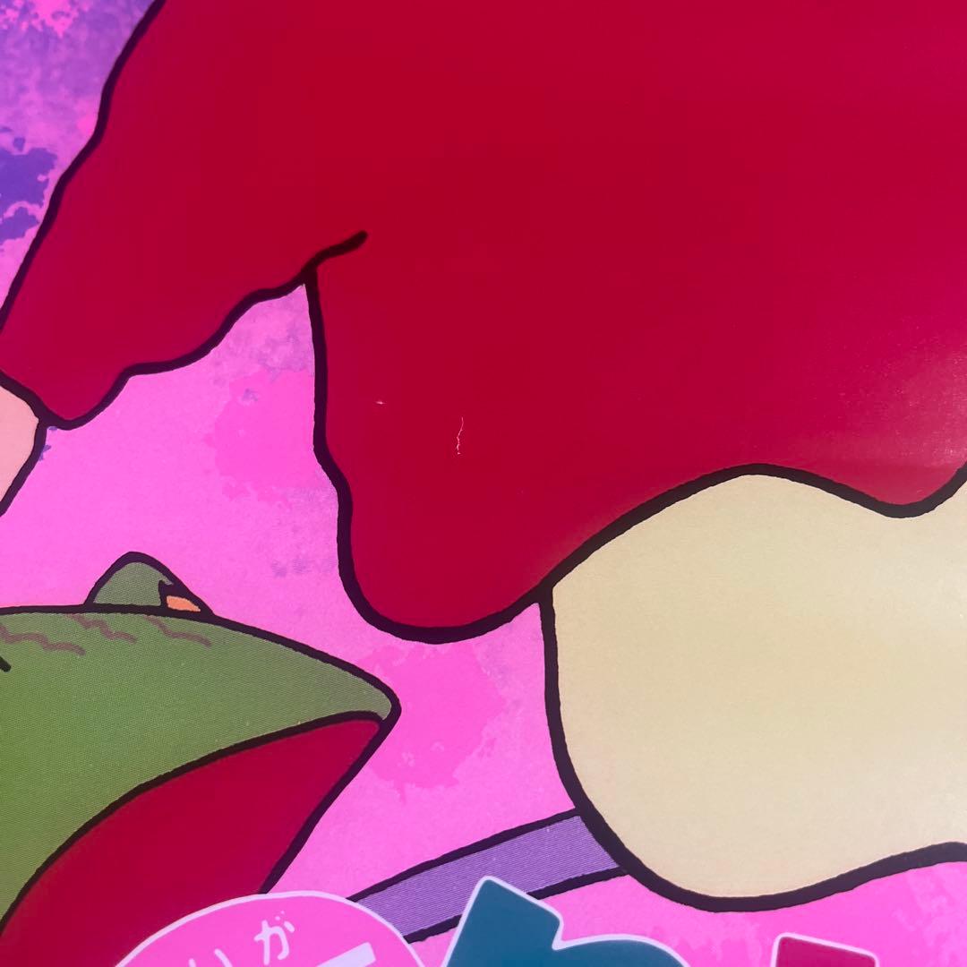 映画　クレヨンしんちゃん　雲黒斎の野望　B2サイズポスター