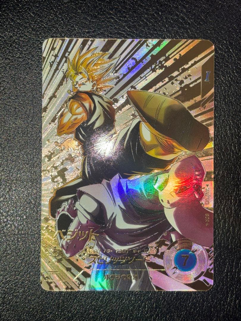 SDV7-019ベジット　パラレル