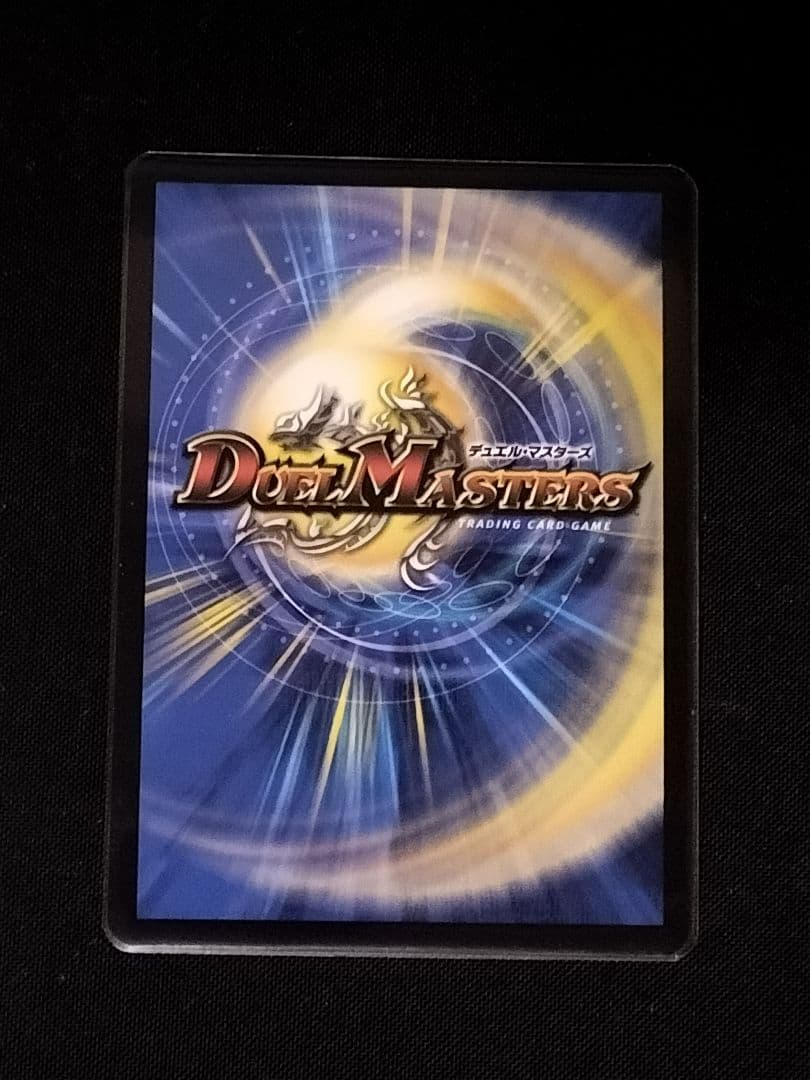 偽りの月インターステラ サインシークレット