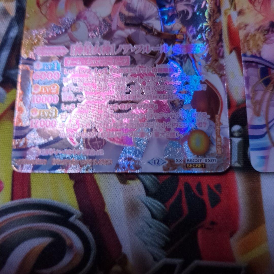 ［神星女神］ノア・フルール　シークレット+ブロマイド