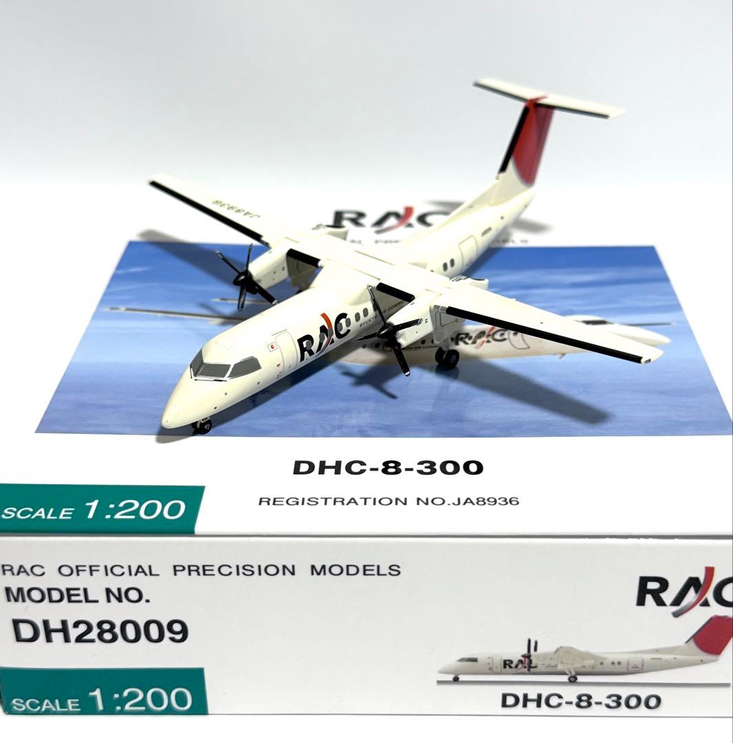 JTA商事 1/200 DHC-8-300 RAC琉球エアーコミューター
