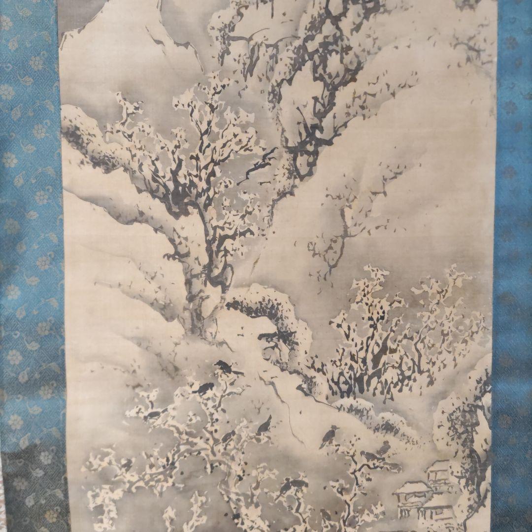 雪渓山水　文晁　Y136