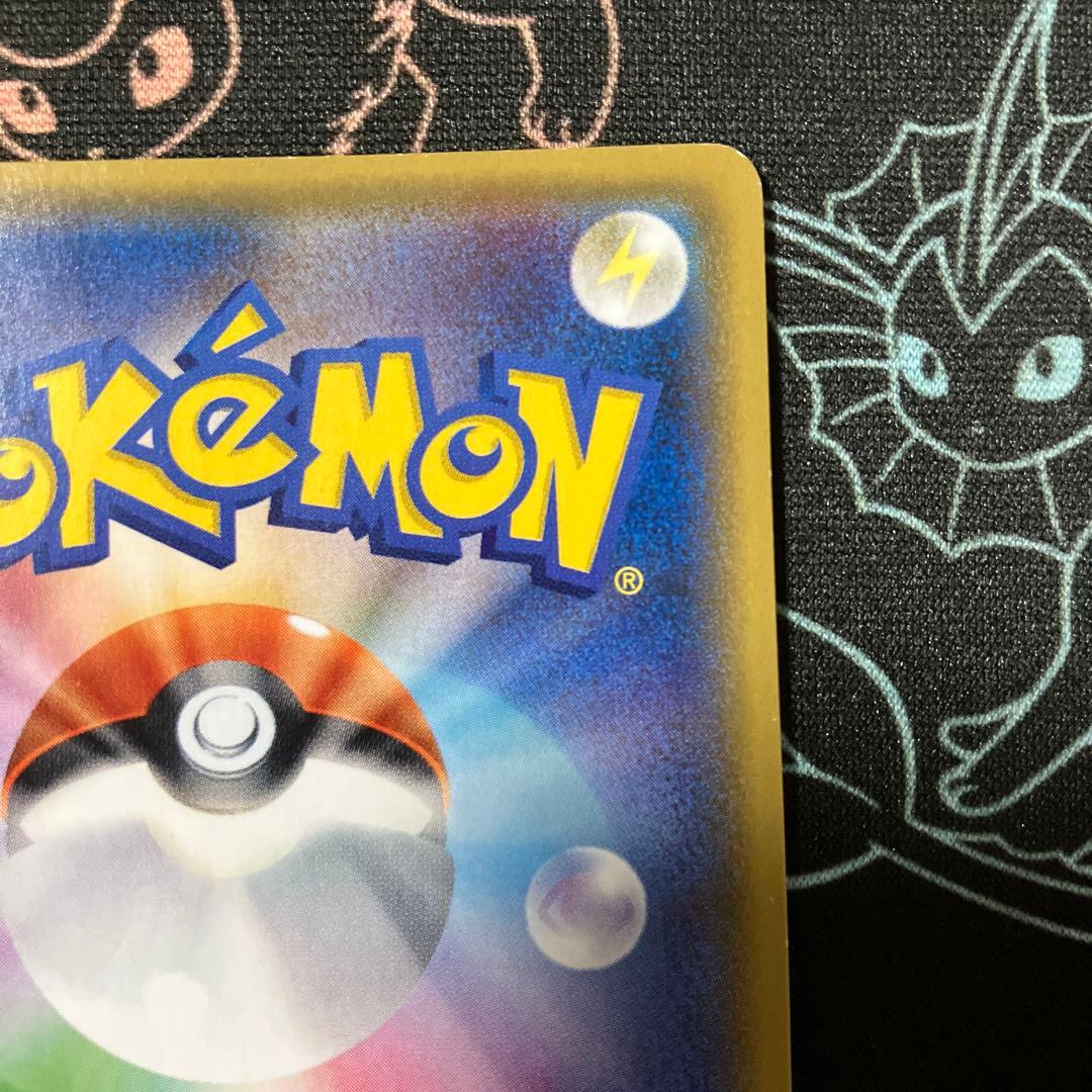 【早い者勝ち】ジガルデEX SR XY 177/171