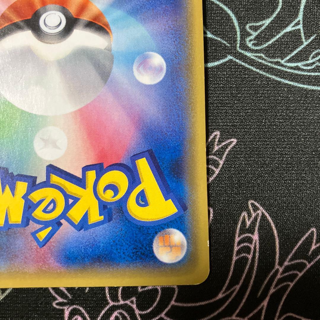 【早い者勝ち】ジガルデEX SR XY 177/171