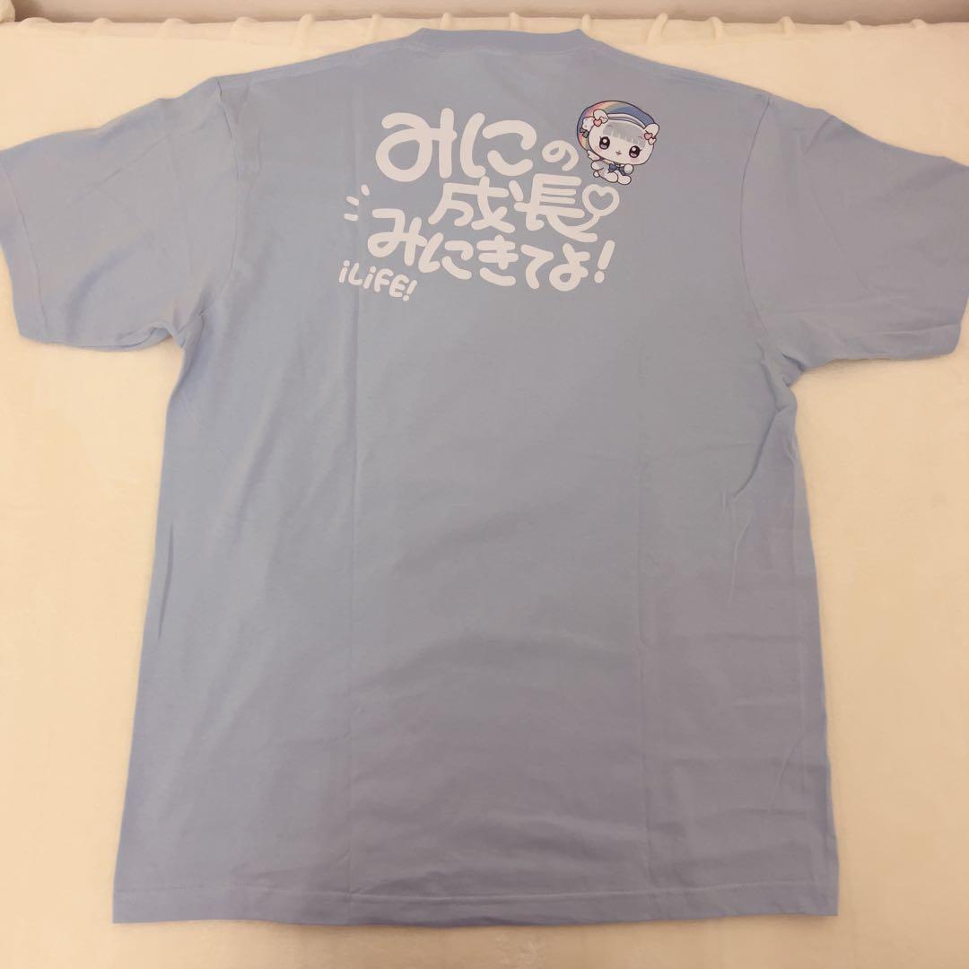 あいらいふ iLiFE! 虹羽みに 実写Tシャツ ビッグタオル