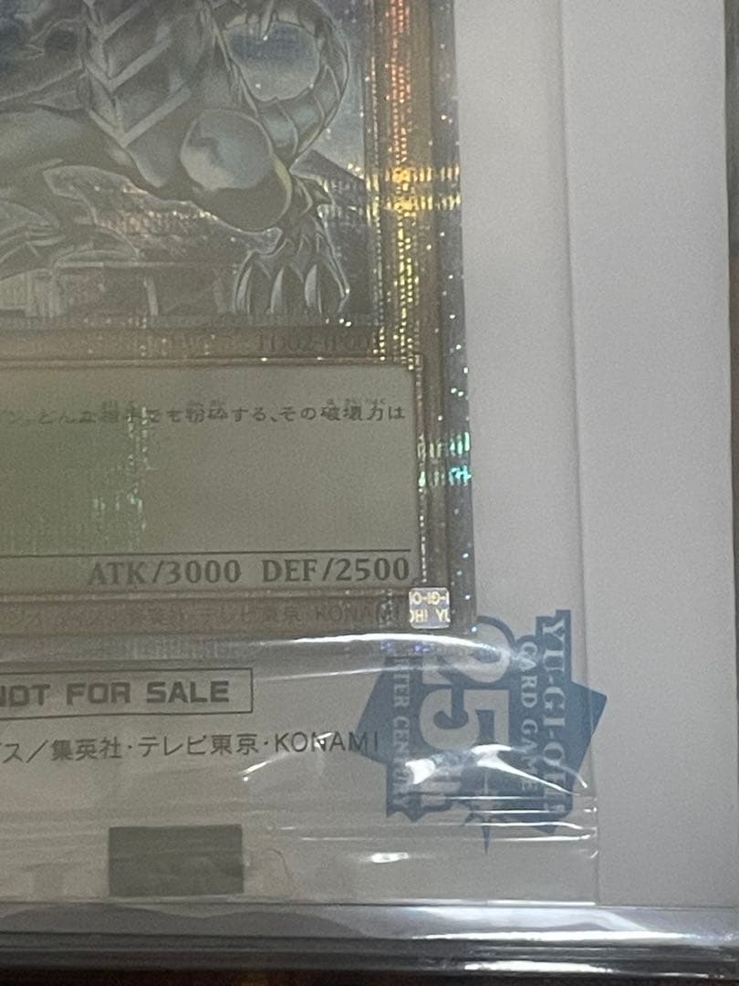 遊戯王　決闘者伝説 東京ドーム　青眼の白龍　プロモ　ブルーアイズホワイトドラゴン