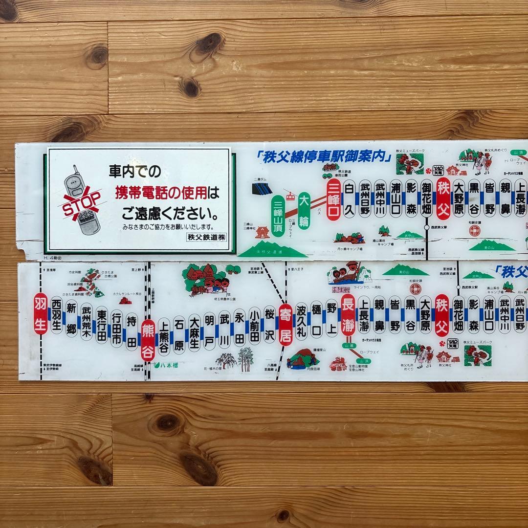 鉄道関連まとめ売り　鉄道グッズ　プレート等　30点以上