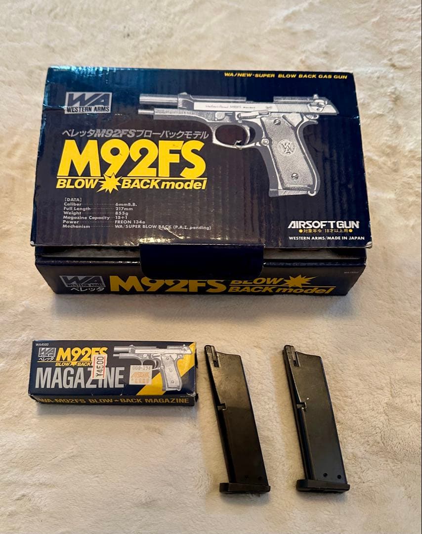 WA M92FS BLACKHAWKホルスターMAGFORCEベルと３点