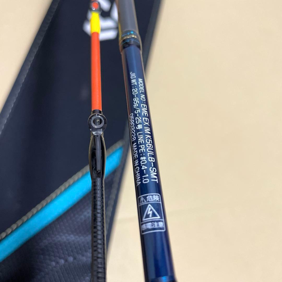 エメラルダス EX K56ULB-SMT イカメタル ダイワ