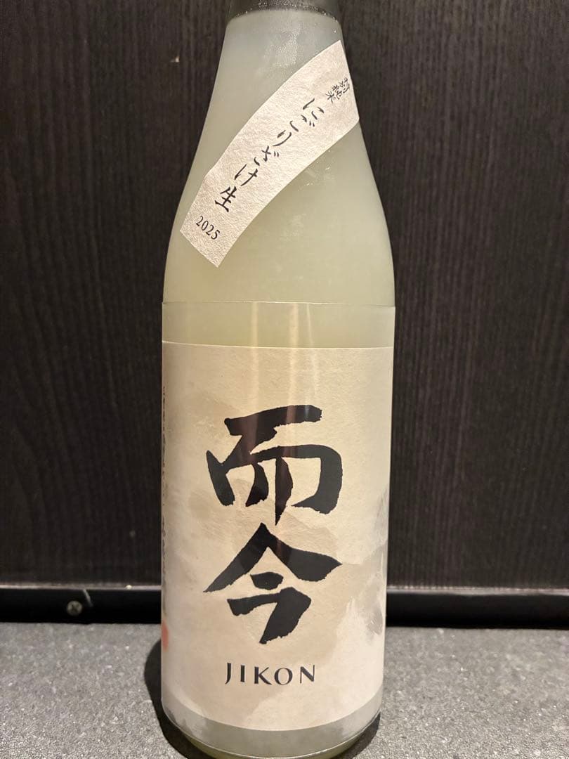 而今 特別純米 2025 にごりざけ生 720ml 1本