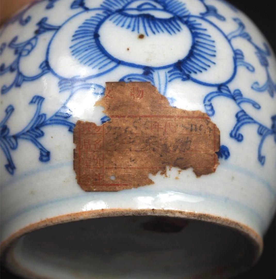 アオシマ送料無料 清時代　染付/青華壺　本物保証　中国古玩骨董