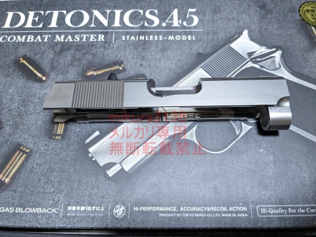 新品 東京マルイ 純正 デトニクス ステンレス スライド ブリーチ ピストン