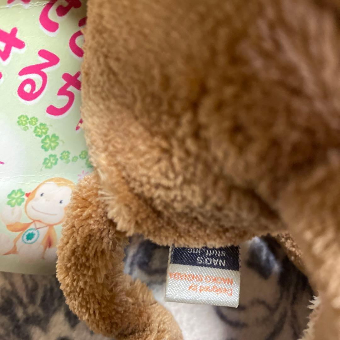 幸せを呼ぶおさるちゃん NAO'S stuff 親子セット