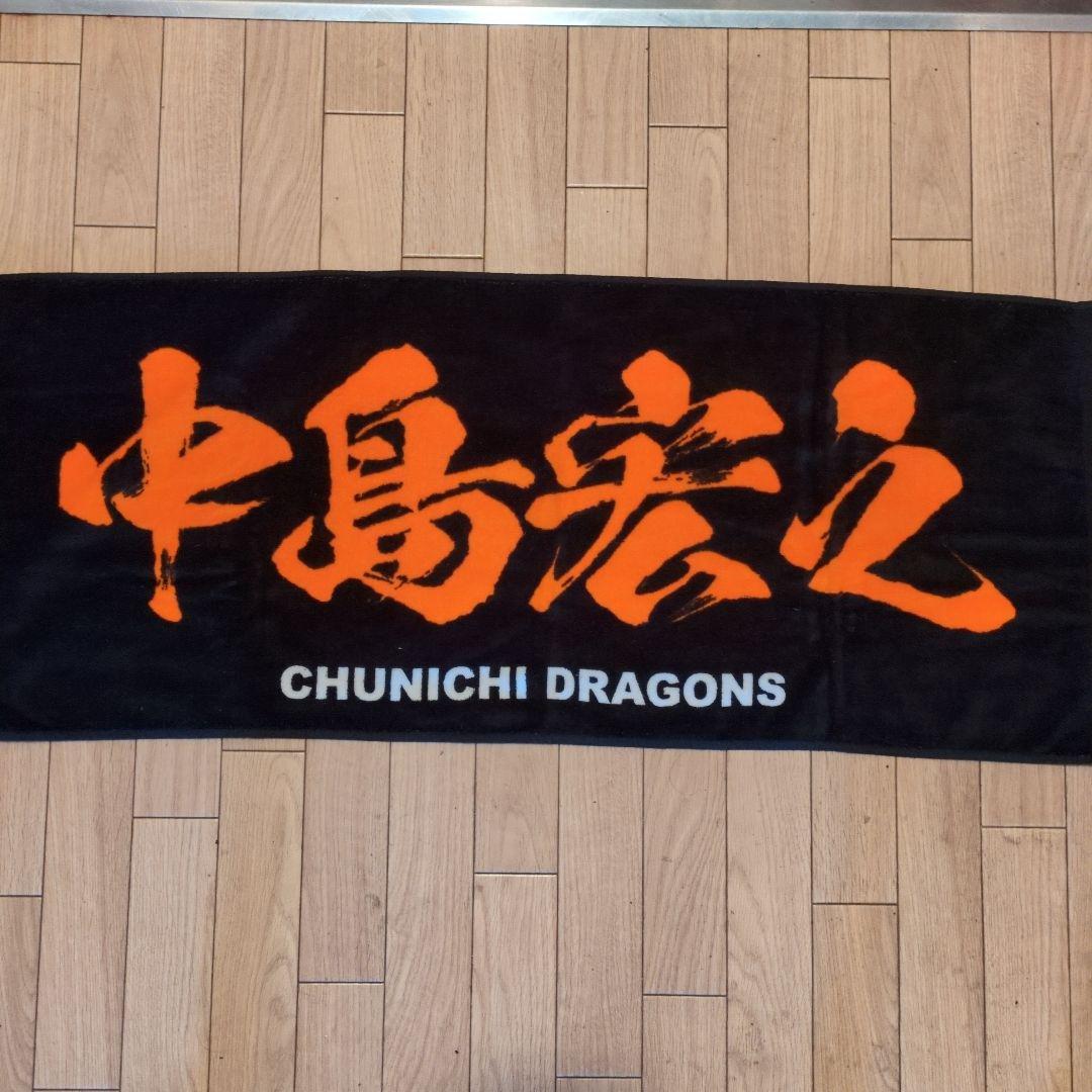 【未開封】中日ドラゴンズファンクラブユニフォーム 帽子ワッペントレカドアラ巾着