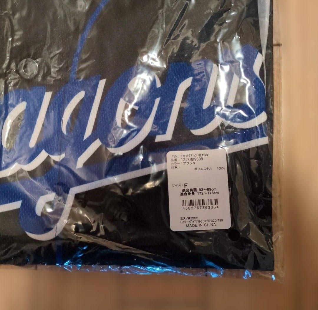 【未開封】中日ドラゴンズファンクラブユニフォーム 帽子ワッペントレカドアラ巾着