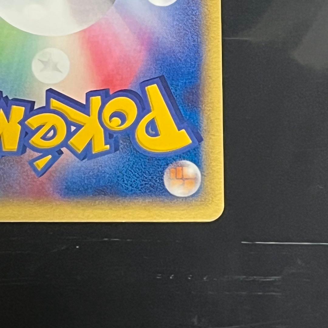 ポケモンカード　レックウザ　ポケパークプレミアムファイル 009/009